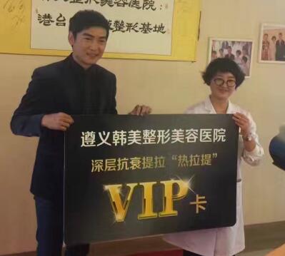 焦恩俊VS韩美整形