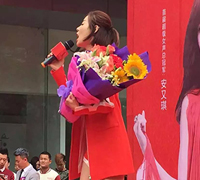 安又琪出席成都宜家家居见面会圆满结束！