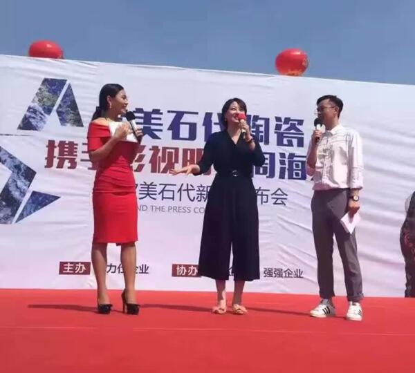 周海媚空降淄博陶博会现场！
